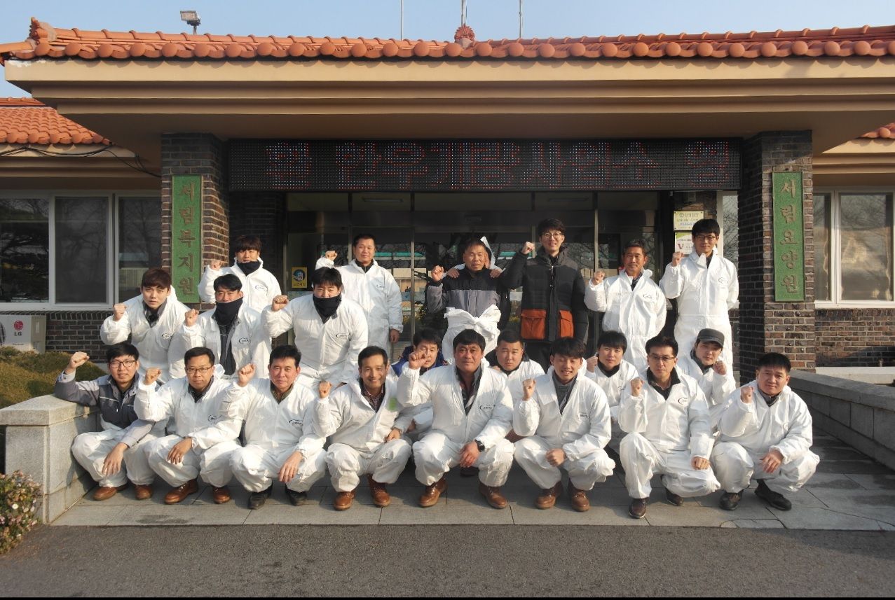 한우개량사업소 