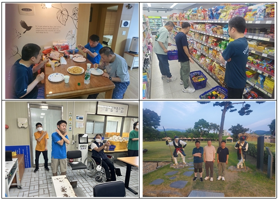 체험홈 대상자 자립훈련프로그램  2024.7~9.jpg