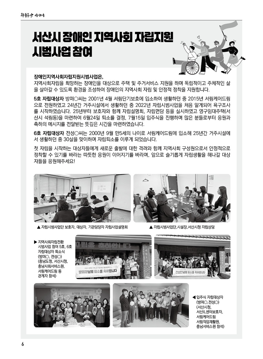 흰돌동산(88호)_저해상6.jpg
