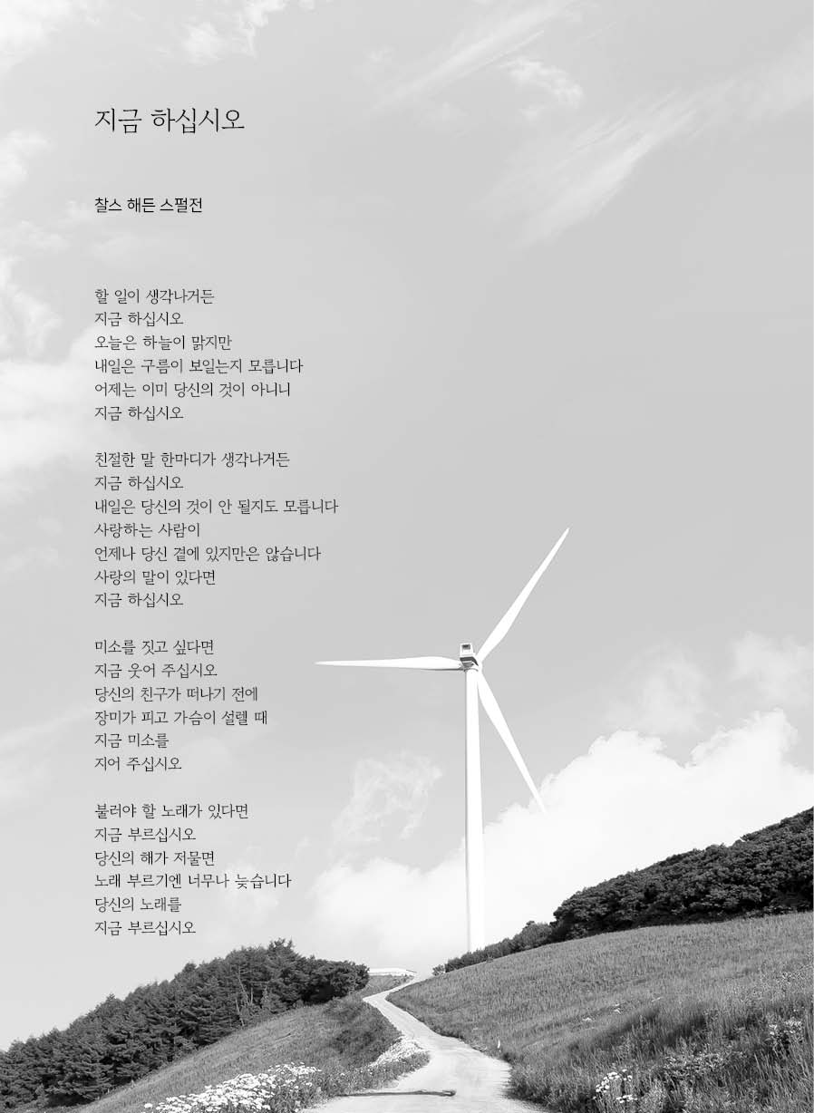 흰돌동산(89호)2.jpg