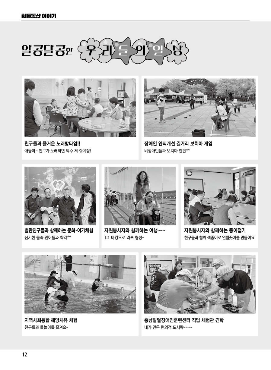 흰돌동산(89호)12.jpg