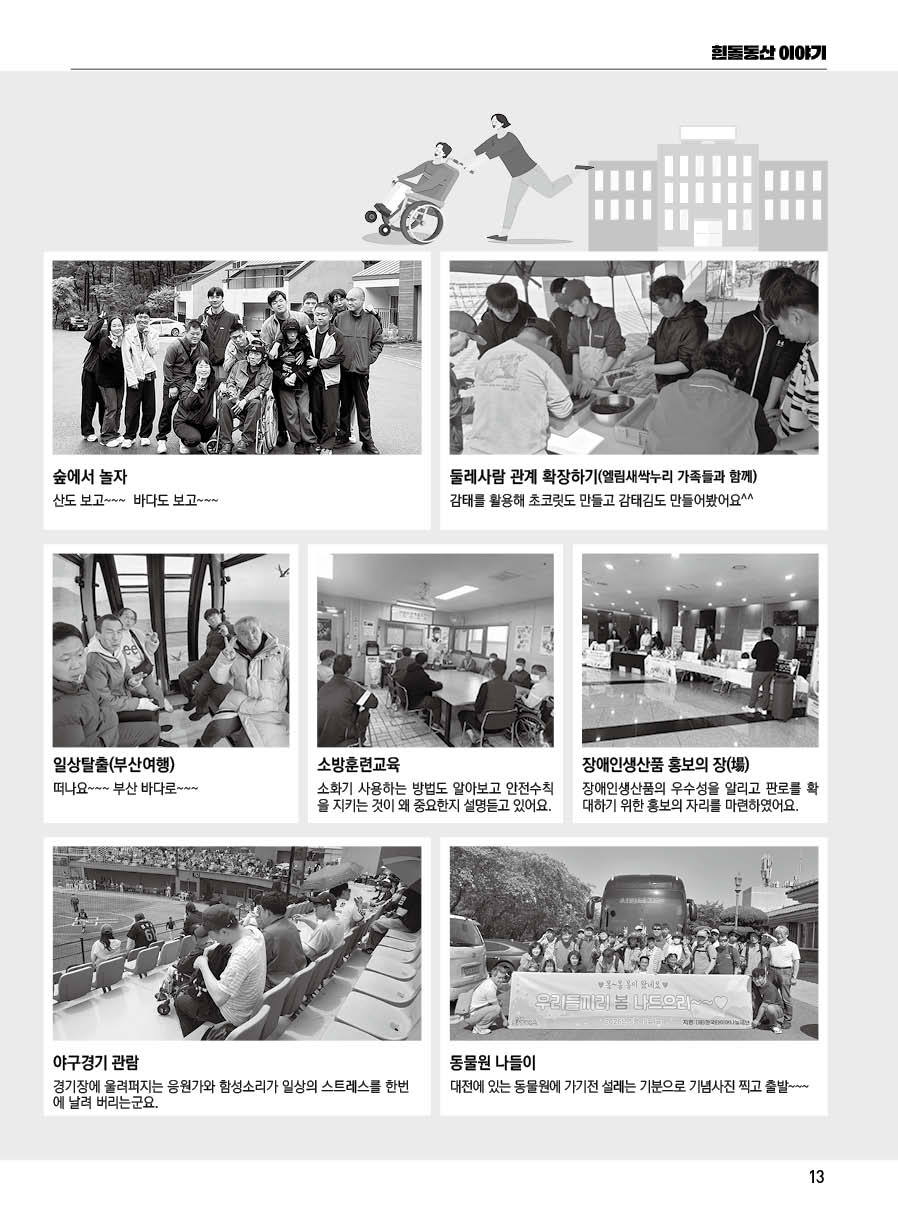 흰돌동산(89호)13.jpg