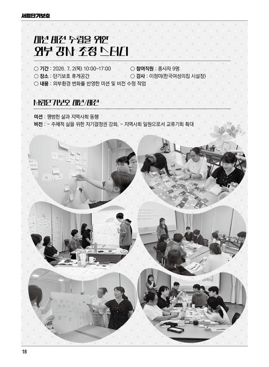 흰돌동산(89호)18.jpg