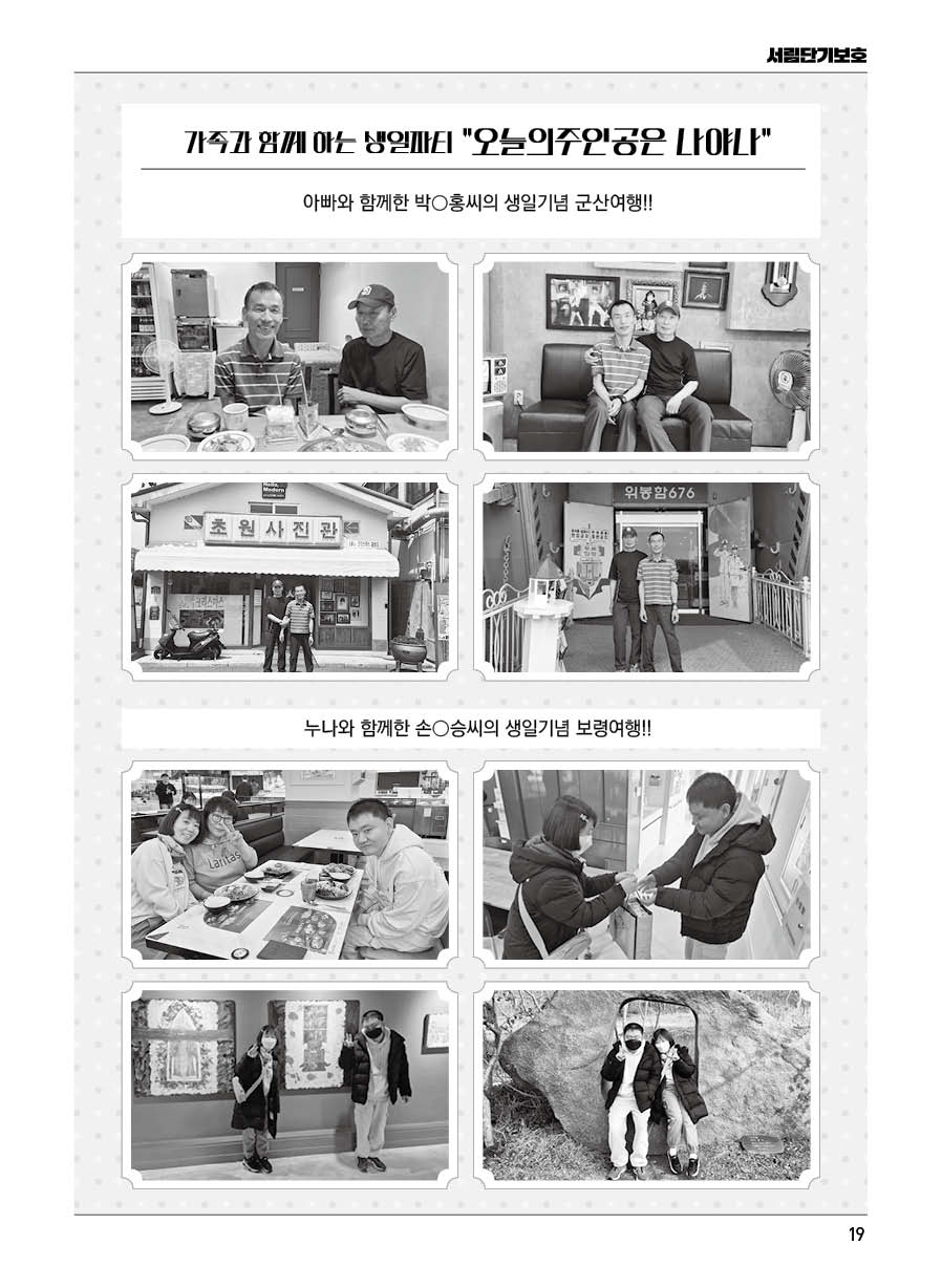 흰돌동산(89호)19.jpg