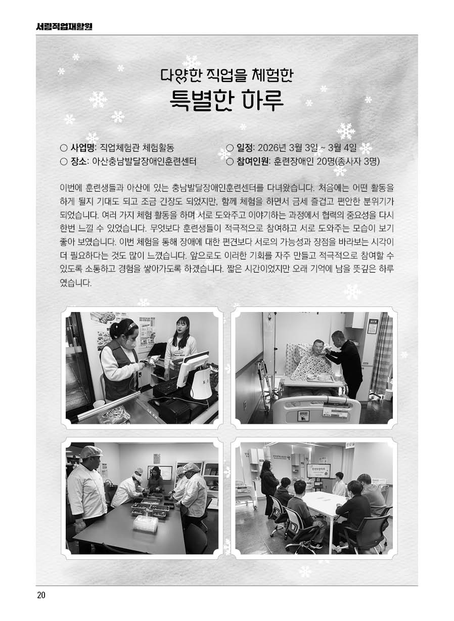 흰돌동산(89호)20.jpg