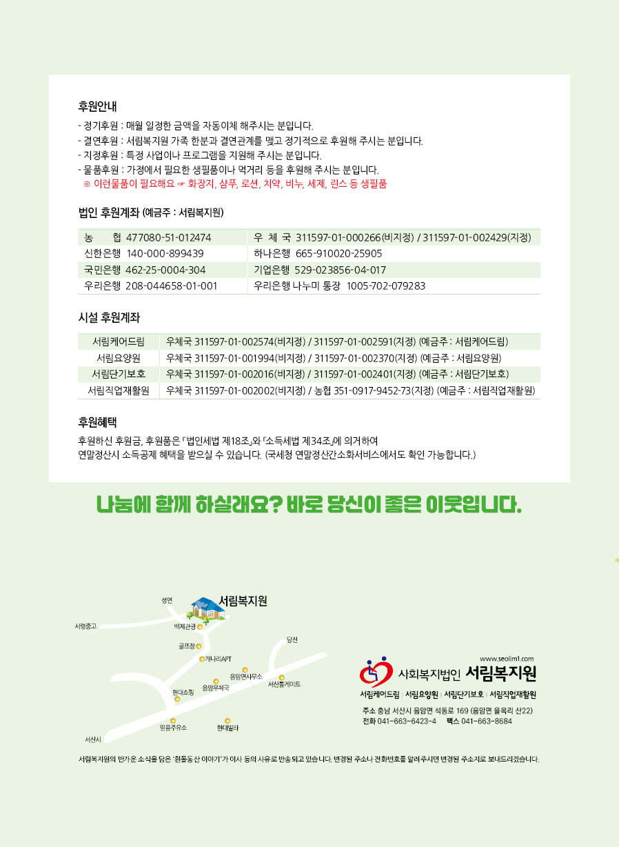 흰돌동산(89호)24.jpg